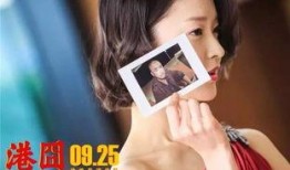 邓超前女友爆料视频,揭秘两人分手真相