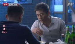 电视剧卧虎在线观看