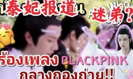 肖战背景爆料视频大全集