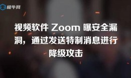 平安爆料的视频,惊心动魄的幕后真相