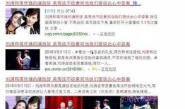美日重点爆料新闻报道视频,最新爆料视频深度解析