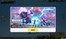 香肠派对最新爆料累积,神秘角色登场，游戏剧情再掀高潮！