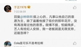 一线吃瓜娱乐圈小说TXT下载,TXT下载小说幕后风云揭秘