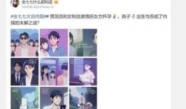 瓜瓜娱乐圈爆料