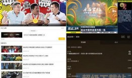 中央一套直播在线观看同步中央