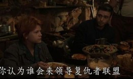 永恒电影在线观看,穿越时空的视觉盛宴