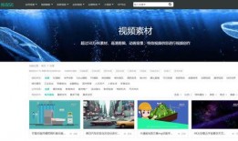 爆料篇视频素材下载网站,一网打尽爆红资源