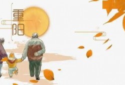 重阳节爆料视频,传统节日背后的温馨故事与习俗传承