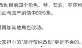 原神爆料没了吗最新消息,揭秘游戏新内容与未来动向