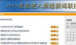 新闻爆料找谁找,追踪调查记者的足迹