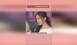 娱乐吃瓜酱承认别人优秀