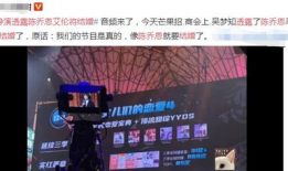 最新芒果台爆料,热门剧集幕后故事大揭秘