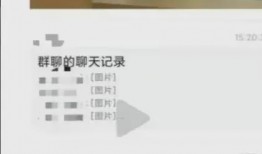 南航学生爆料事件真相视频,揭秘背后惊人内幕