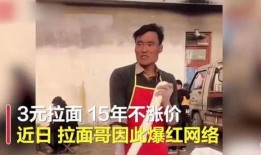 十三哥爆料真的吗视频下载,揭秘真相背后的秘密