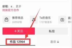 热点爆料怎么拍视频,视频制作背后的故事