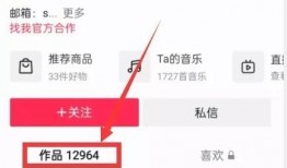 热点爆料怎么拍视频,视频制作背后的故事