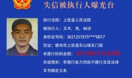 上犹学生爆料案件最新,真相揭开，正义终将到来