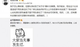 qq吃瓜最新事件爆料,揭秘最新网络热点事件内幕