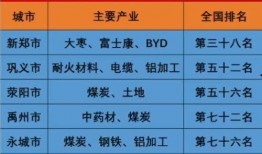 河南民生爆料最新消息,最新事件追踪，揭秘背后真相