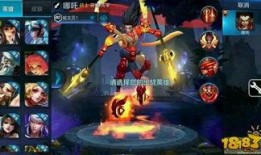 小宝茶王者荣耀爆料视频,神秘英雄登场，游戏体验再升级！