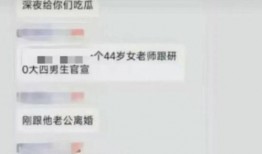 南航学生爆料事件真相视频,揭秘背后惊人内幕