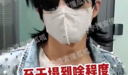 富婆爆料男星视频合集大全