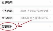 福建新闻怎么爆料,聚焦民生热点，共筑和谐家园