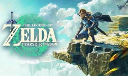 王国之泪最新爆料,探索神秘新世界，揭开命运之谜