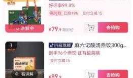 小二直播间爆料视频,揭秘幕后精彩瞬间