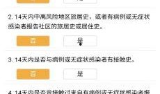 即墨新闻爆料电话查询,揭秘背后真相