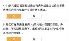 即墨新闻爆料电话查询,揭秘背后真相