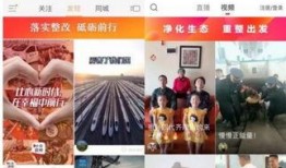 快手主播视频爆料,热门视频背后的幕后故事