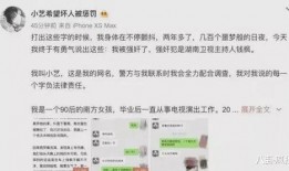 一线吃瓜娱乐圈小说TXT下载,TXT下载小说幕后风云揭秘
