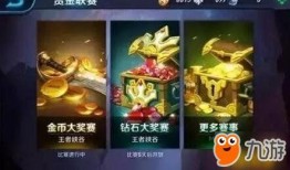 小宝茶王者荣耀爆料视频,神秘英雄登场，游戏体验再升级！