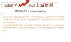 重庆大学生爆料案件最新