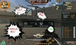 穿越火线爆料枪视频教学,枪械教学视频揭秘实战技巧