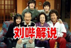 搞笑一家人在线观看,笑料百出，温馨满溢的欢乐时光