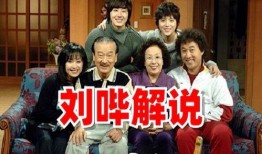 搞笑一家人在线观看,笑料百出，温馨满溢的欢乐时光