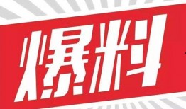 冠积新品爆料最新消息,最新爆料抢先看，科技盛宴即将开启！