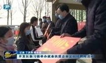 濮阳吃瓜最新事件爆料新闻,揭秘背后惊人真相
