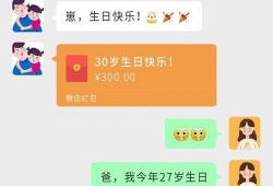 父亲节大爆料视频合集,温馨瞬间汇聚的感人视频合集