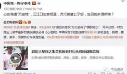 猪头八卦爆料怎么做视频,揭秘视频制作背后的秘密