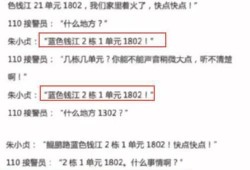 西湖爆料冲突案件最新,惊现街头激烈对峙，真相背后引关注
