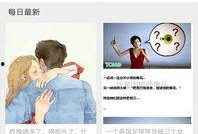 最新爆料官方软件,揭秘功能升级与用户体验革新