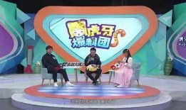 梧桐虎牙爆料团原视频,精彩内容抢先看