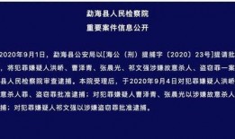 重庆大学生爆料案件最新