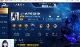 吃颗小草莓爆料王者视频,吃颗小草莓爆料视频深度解析