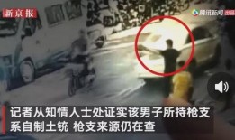 郯城吃瓜最新事件爆料视频,最新爆料视频揭露惊人真相