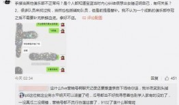 qq吃瓜最新事件爆料,揭秘最新网络热点事件内幕