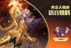 海诺最新皮肤爆料是真的吗,官方确认，真实性不容置疑